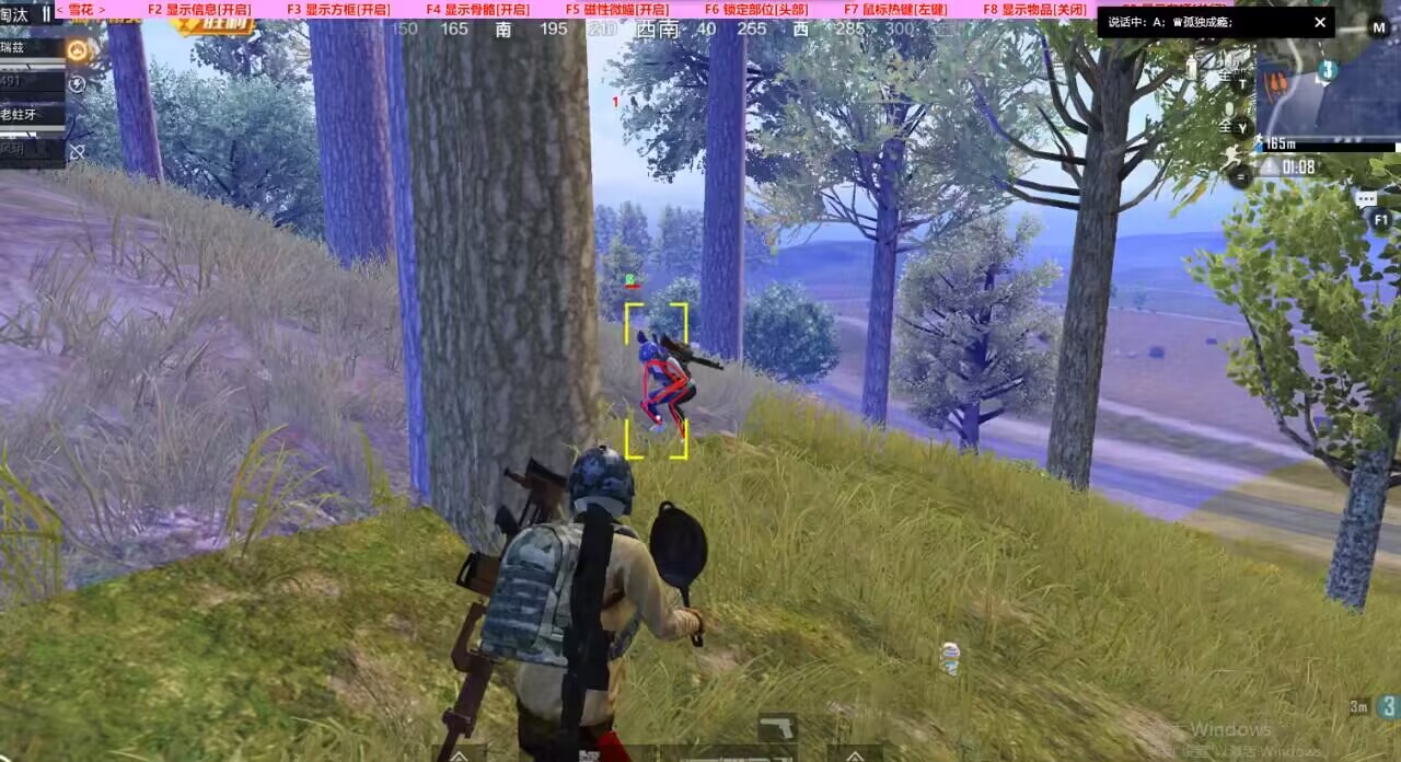 【哮天犬容器直装V1.11】哮天犬回归版，两三年的老牌项目。无需更新，无视检测，演戏持续稳死中。支持观透，支持地铁房录频。